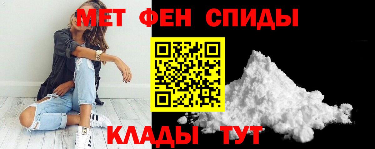 Amphetamine  Amphetamine  Озёрск  Amphetamine VHQ  Вход с VPN 