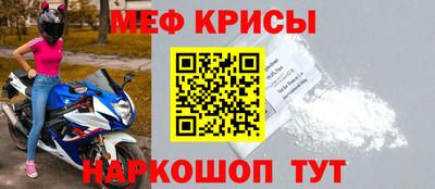 2c-b Будённовск