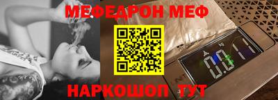 2c-b Будённовск