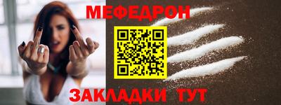 дурь Бугуруслан