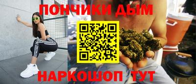 дурь Бугуруслан