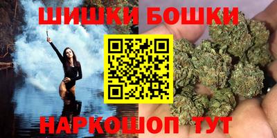 2c-b Будённовск