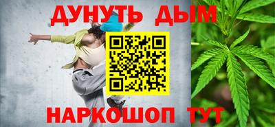 дурь Бугуруслан
