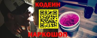 2c-b Будённовск