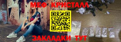 дурь Бугуруслан