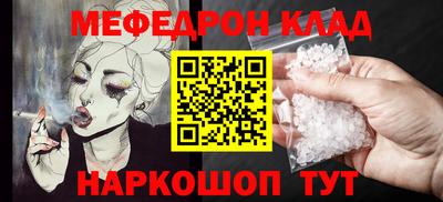 2c-b Будённовск