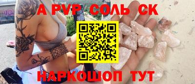 2c-b Будённовск