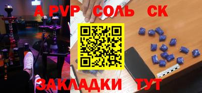 2c-b Будённовск