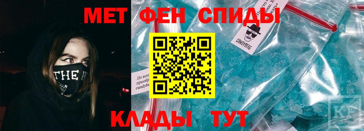 Озёрск  МЕТАМФЕТАМИН мет  Вход с VPN 