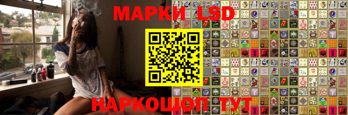 Озёрск  Марки N-bome 1,8мг  Марки NBOMe  Марки N-bome 1,8мг  Вход с VPN 