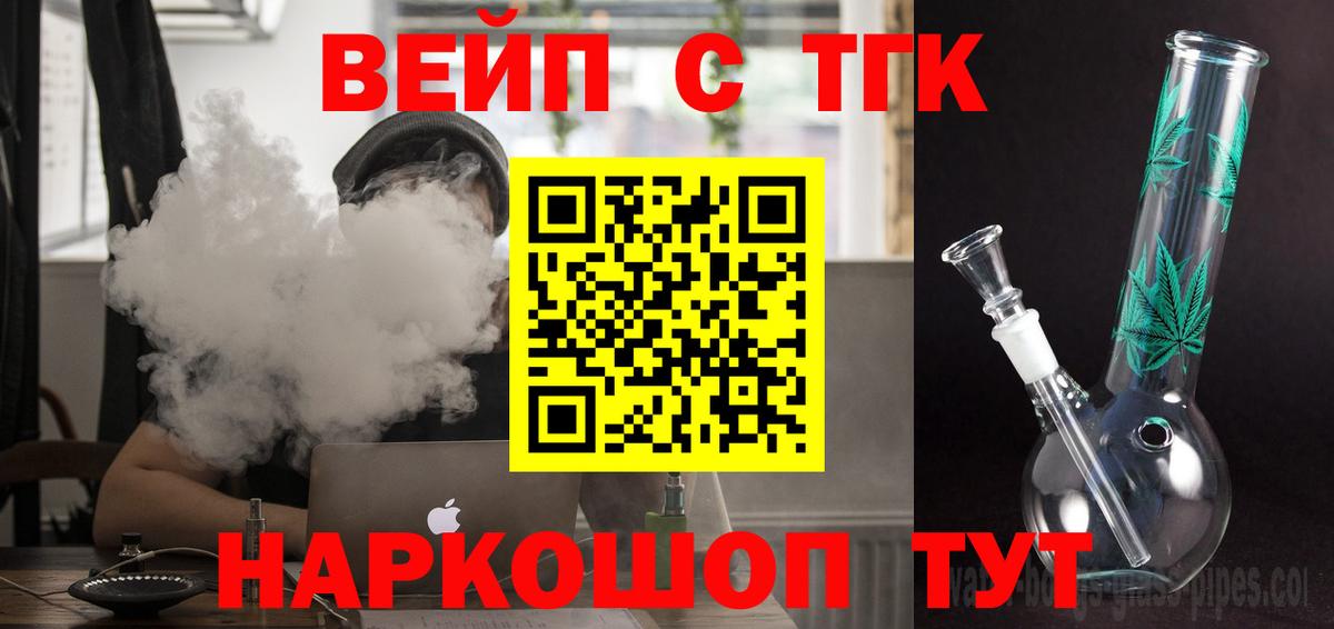 Дистиллят ТГК Wax Озёрск