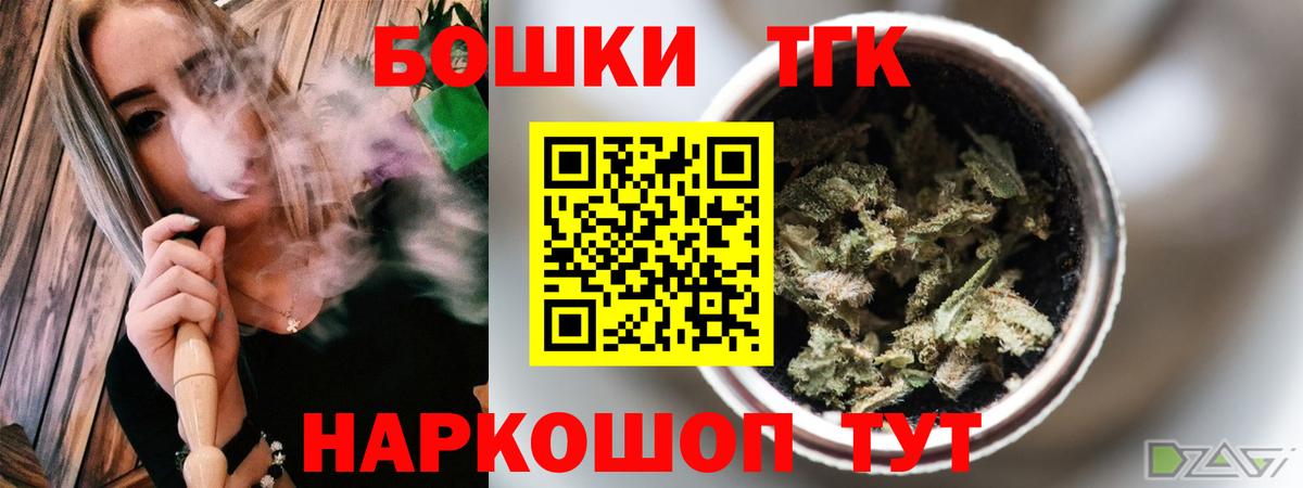 Бошки марихуана ГИДРОПОН Озёрск