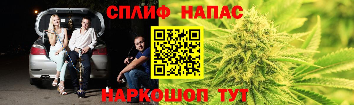 Марихуана план  Канабис MAZAR  Озёрск  Вход с VPN  Бошки Шишки планчик  Шишки марихуана гибрид 